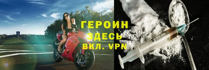 omg вход  Лысково  ГЕРОИН белый 