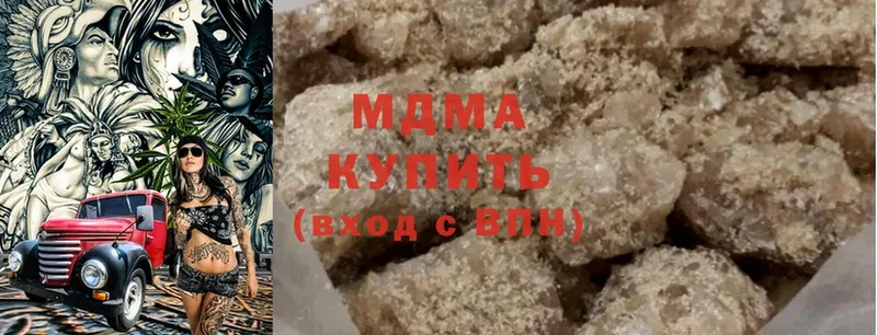 это формула  Лысково  MDMA молли 